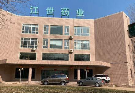 哈尔滨江氏药业