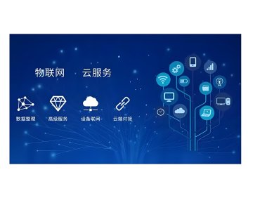 打造全方面智能化物联应用方案